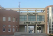 Ψήφισμα Δημοτικού Συμβουλίου Μαλεβιζίου για το θάνατο της Προϊσταμένης στη Διεύθυνση Τεχνικών Υπηρεσιών και Πολεοδομίας του Δήμου Καλλιόπης(Πόπης) Δασκαλάκη