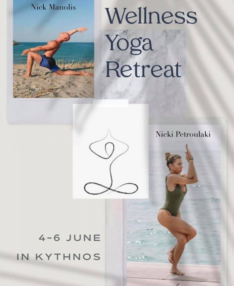 Wellness Yoga Retreat με την Νίκη Πετρουλάκη!