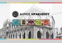 Σε δημόσια διαβούλευση η Στρατηγική Βαδισιμότητας του Δήμου Ηρακλείου