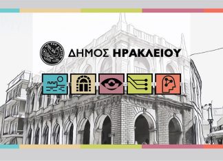 Σε δημόσια διαβούλευση η Στρατηγική Βαδισιμότητας του Δήμου Ηρακλείου