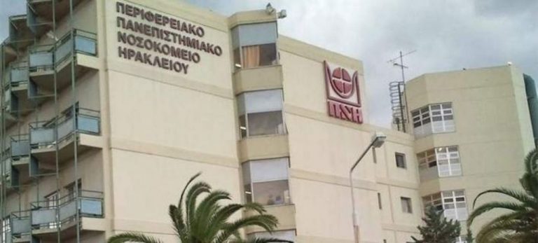 Ανακοίνωση από τη Διοίκηση του ΠΑΓΝΗ