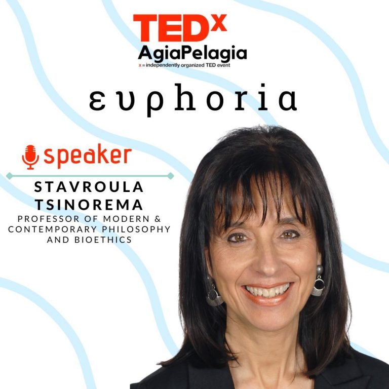 Η Σταυρούλα Τσινόρεμα στο TEDxAgiaPelagia