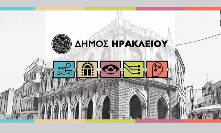 Πρόσληψη 150 ατόμων στην Υπηρεσία Καθαριότητας του Δήμου Ηρακλείου