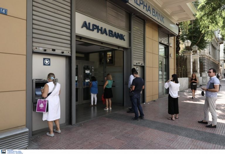 Επίδομα παιδιού: Το ένα θετικό και τα δύο αρνητικά νέα που φέρνει στις πληρωμές το Taxisnet