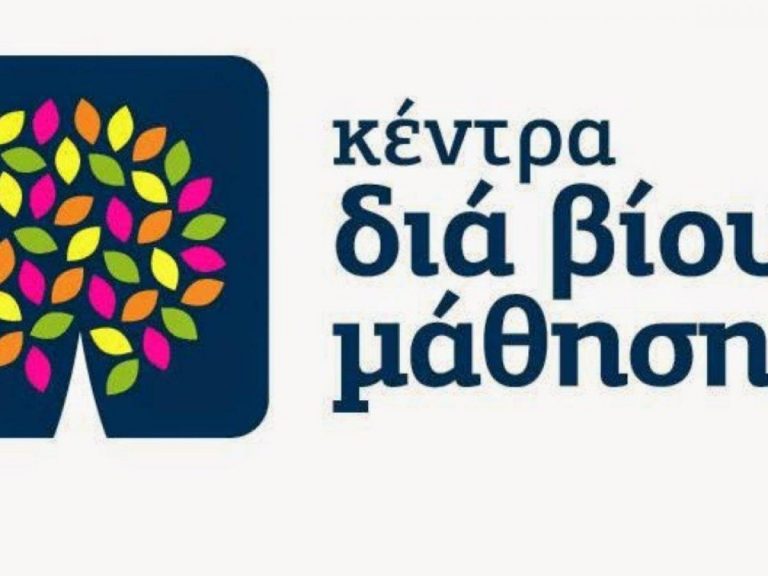 Έναρξη νέων μαθημάτων στο ΚΔΒΜ του Δήμου Μαλεβιζίου