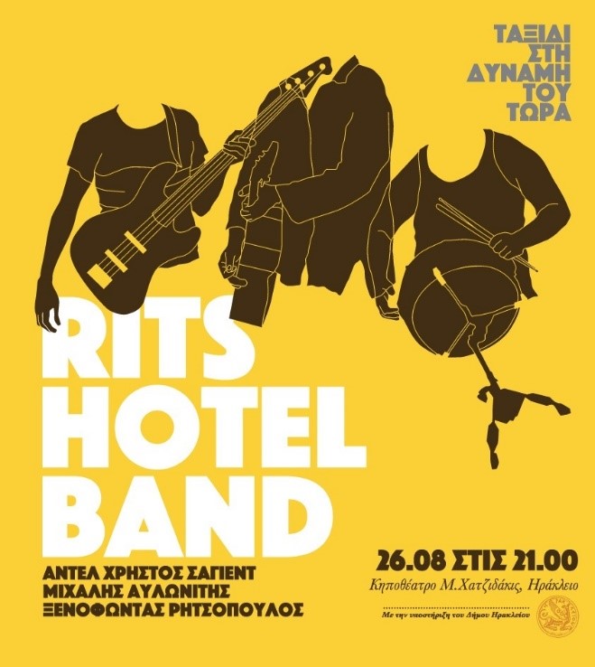 Rits Hotel 26-8