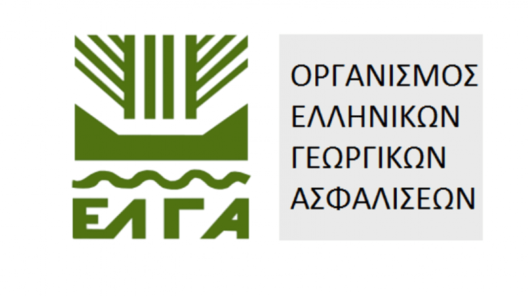 Προσλήψεις από τον ΕΛΓΑ και στην Κρήτη