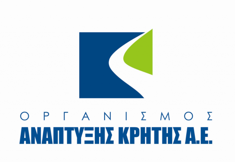 Ξεκινούν την Τετάρτη οι εργασίες για την αποκατάσταση του Κεντρικού Αγωγού του Ο.Α.Κ. στην Αλμυρίδα