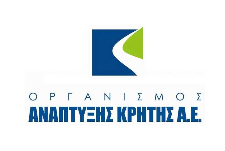 Ενημερωτική εκδήλωση από την Αναπτυξιακή Ηρακλείου