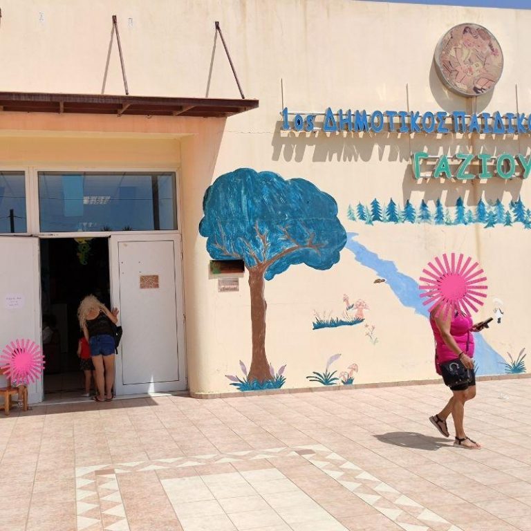 Αιτήσεις για τους τους Παιδικούς/Βρεφονηπιακούς Σταθμούς και στα ΚΔΑΠ και ΚΔΑΠΑμεΑ του Δήμου Μαλεβιζίου μέσω ΕΣΠΑ (VOUCHER)