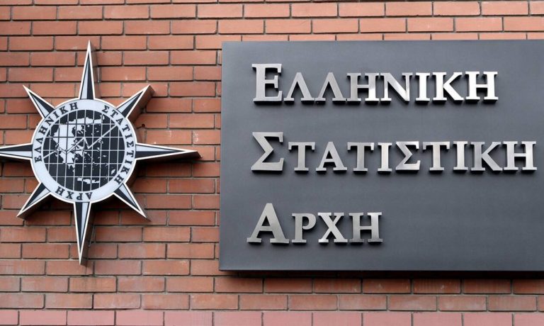 Προσλήψεις στην ΕΛΣΤΑΤ: Ζητούνται απογραφείς – Όλες οι πληροφορίες