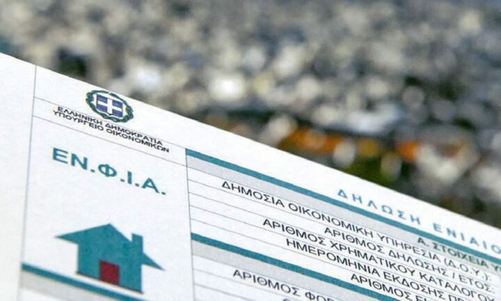 Οι 545 περιοχές στις οποίες θα μειωθεί ο ΕΝΦΙΑ το 2022 – Όλος ο πίνακας