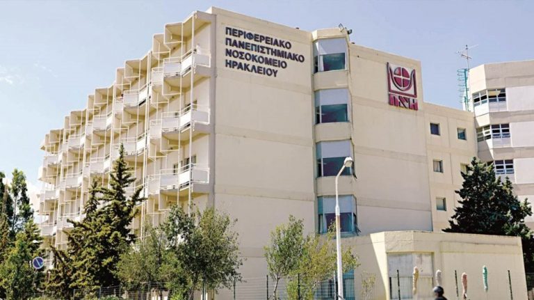 Δωρεά Οργάνων 53χρονης