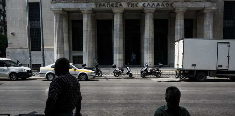 Ελληνικές τράπεζες: Ξεπέρασε τα 77 δισ. η ρευστότητά τους