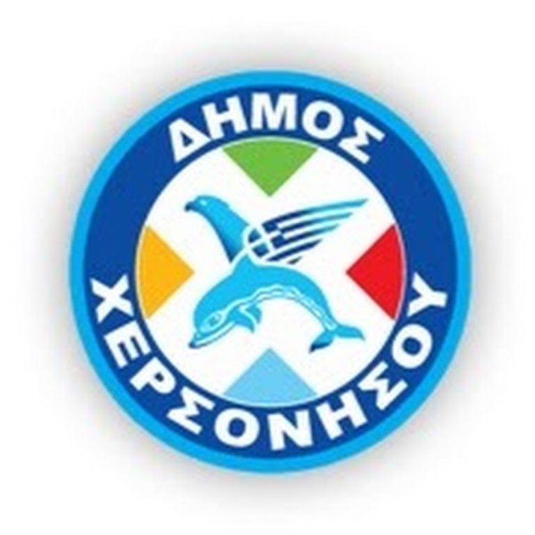 Ψήφισμα Δημοτικού Συμβουλίου Δήμου Χερσονήσου για το θάνατο του Μίκη Θεοδωράκη
