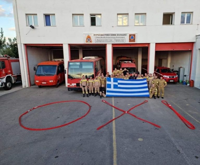 Πυροσβεστική Υπηρεσία Κισάμου: Χρόνια πολλά Ελλάδα!