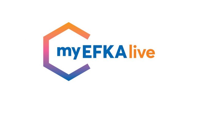 Το myEFKAlive προσθέτει νέες διαδικασίες και επεκτείνει τη λειτουργία του στα νησιά του Ιονίου και του Βορειοανατολικού Αιγαίου
