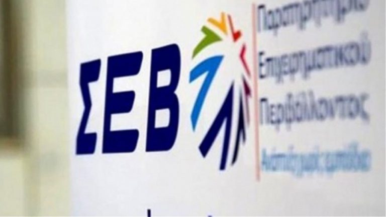 Ερευνα του ΣΕΒ: Αυτά είναι τα 11 επαγγέλματα με τη μεγαλύτερη ζήτηση