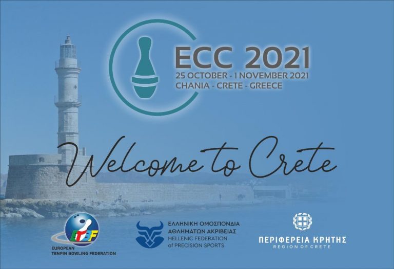 Τα Χανιά ετοιμάζονται να υποδεχθούν την ελίτ του ευρωπαϊκού μπόουλινγκ