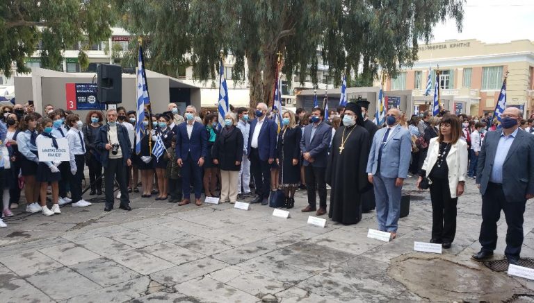Μαθητές, φοιτητές, εκπαιδευτικοί, αρχές τιμούν στο Ηράκλειο την Εθνική Επέτειο της 28ης Οκτωβρίου 1940