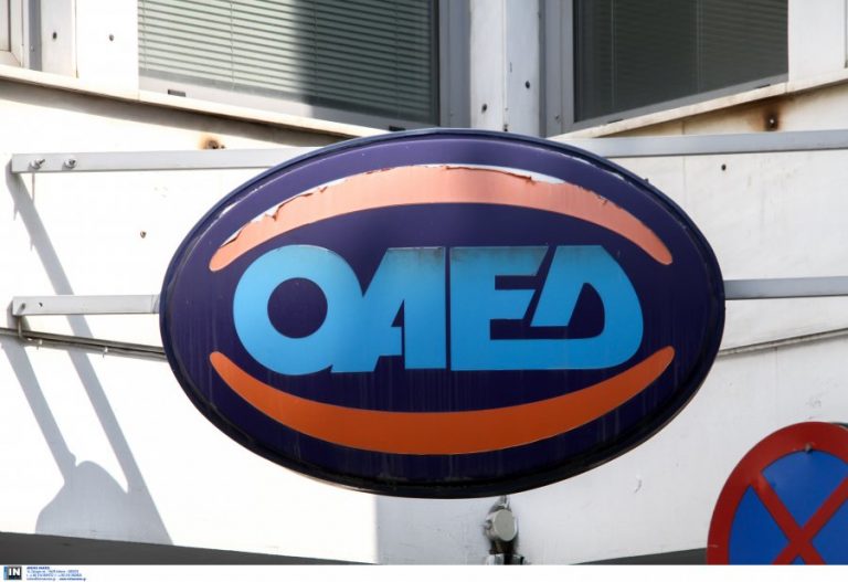 ΟΑΕΔ: Τέλος τα εμπόδια και… φουλ για τα οριστικά αποτελέσματα του voucher 2.520 ευρώ σε ανέργους