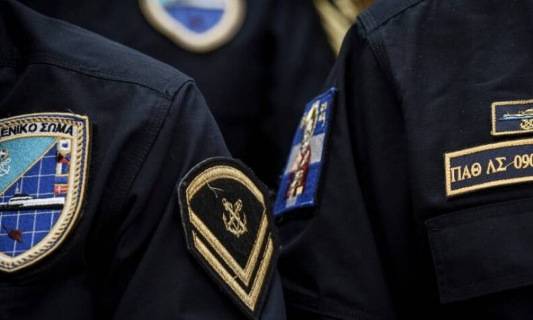 Προσλήψεις στο Λιμενικό Σώμα: Μέχρι πότε μπορείτε να κάνετε αίτηση
