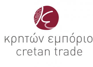 Επιστολή Ομοσπονδίας Εμπορικών Συλλόγων Κρήτης για την Δομή Φιλοξενίας Μεταναστών στην περιοχή Αθανάτων – Μαλάδων.