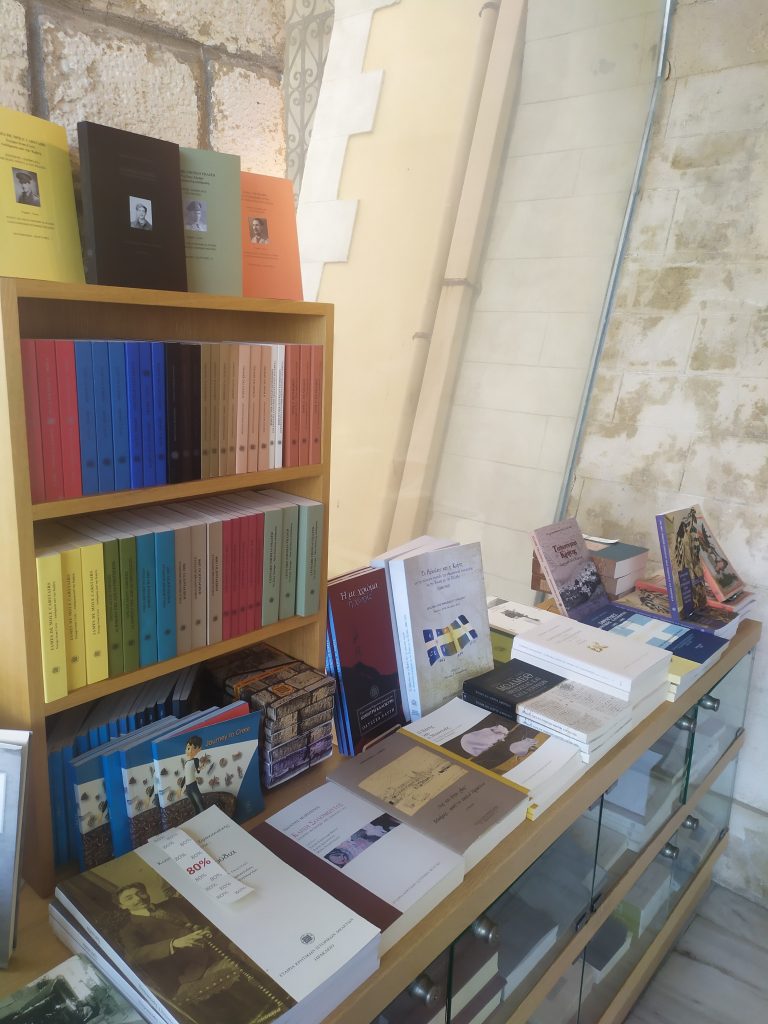 Έναρξη του 4ου μπαζάρ βιβλίου από τις εκδόσεις της ΕΚΙΜ στο Ιστορικό Μουσείο Κρήτης