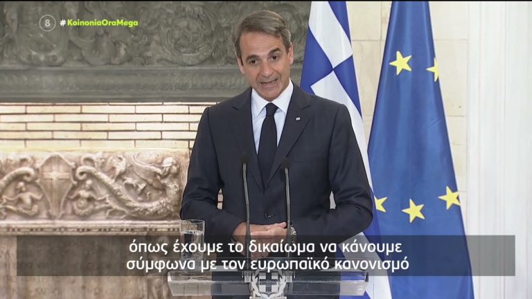Η απάντηση Μητσοτάκη στην πρόκληση Ολλανδής δημοσιογράφου στο Μαξίμου -Όλος ο εκρηκτικός διάλογος.