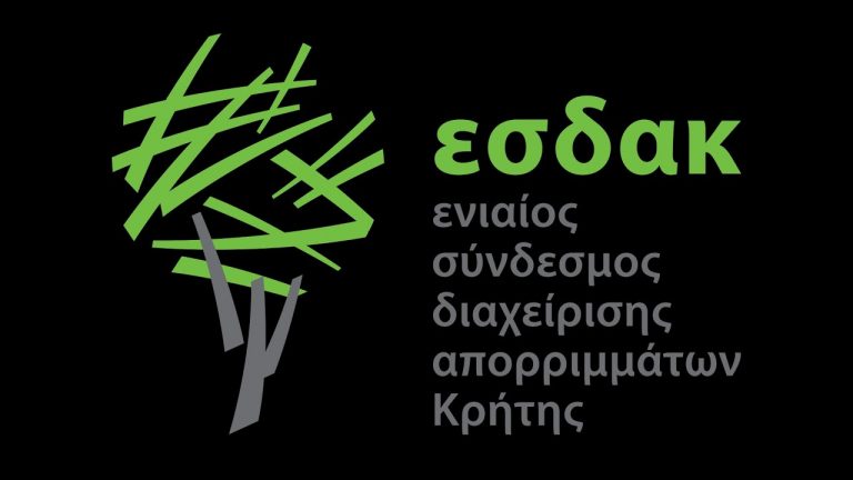 Οι εργασίες στην Μονάδα Επεξεργασίας Αποβλήτων (Μ.Ε.Α.) Αμαρίου – Οκτώβριος 2021