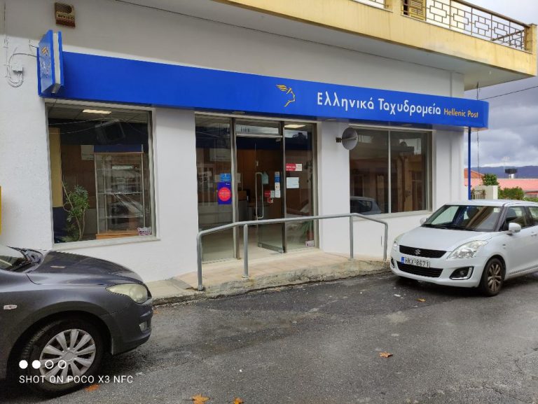 Σε λειτουργία και πάλι το Ταχυδρομείο Αρκαλοχωρίου