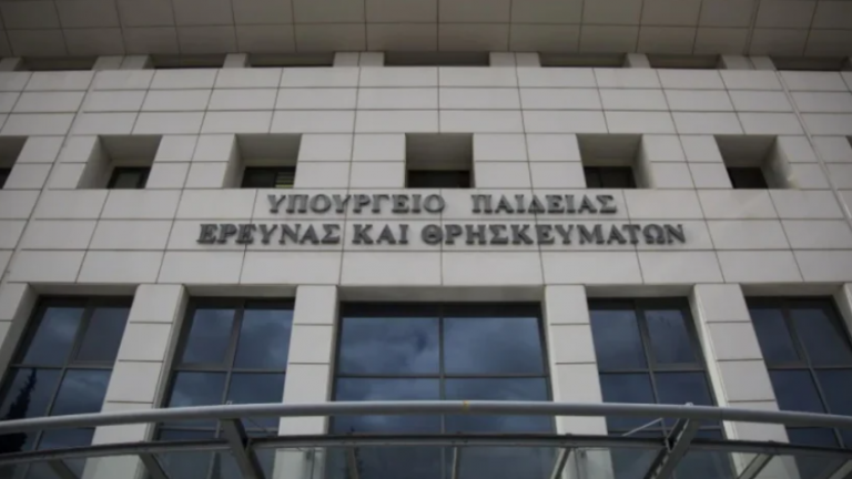 ΟΠΣΥΔ: Ξεκίνησαν οι δηλώσεις περιοχών για τις προσλήψεις αναπληρωτών