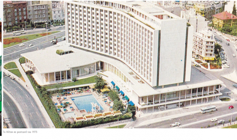 Η 58χρονη ιστορία του Hilton Athens μέσα από 15 φωτό -Κλείνει σήμερα, θα ανοίξει ως Conrad το 2024