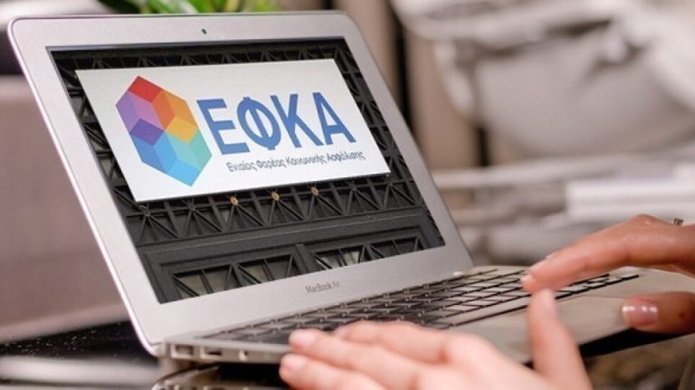 Ορόσημο για τον e-ΕΦΚΑ: Ολοκληρώθηκε η ψηφιοποίηση άνω των 10 εκατομμυρίων καρτελών ενσήμων