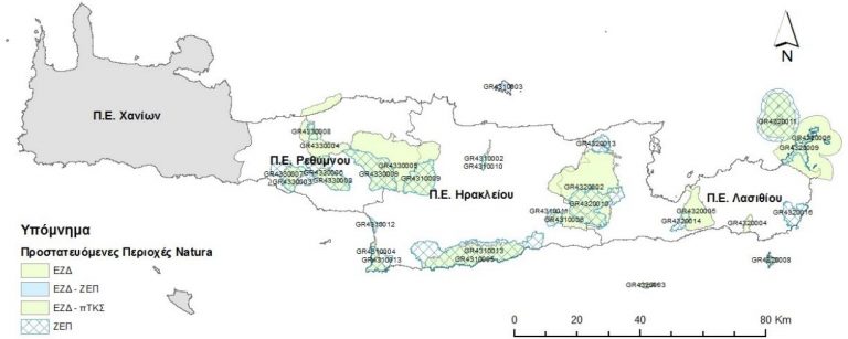 Απαγόρευση κυκλοφορίας σε περιοχές NATURA, δασικά οικοσυστήματα, πάρκα και άλση