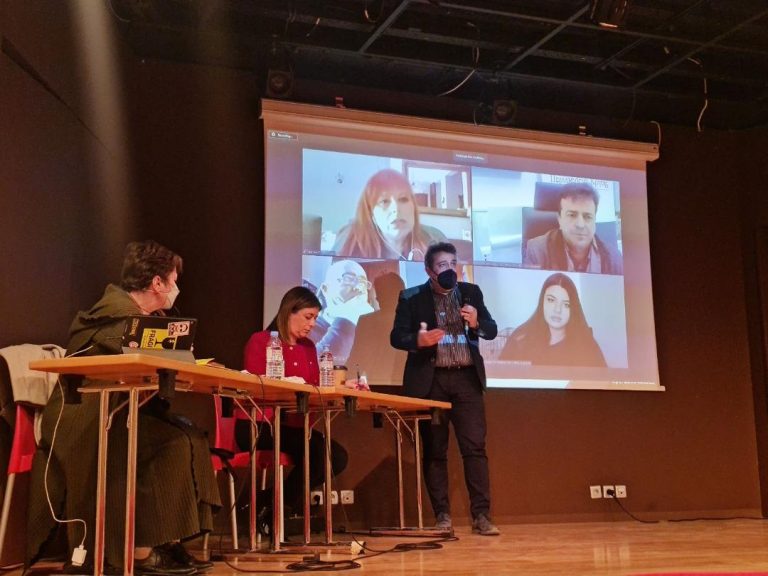 Ενημερωτική Ημερίδα με θέμα : Νέο Πλαίσιο για την ευζωία των ζωών συντροφιάς