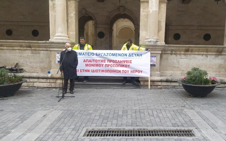 Στο πλευρό των εργαζομένων της ΔΕΥΑΗ ο Δήμαρχος Ηρακλείου Βασίλης Λαμπρινός