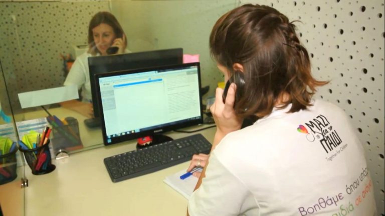 Όταν ο σχολικός εκφοβισμός μεταφέρεται στο διαδίκτυο     
