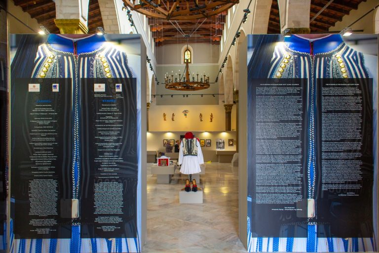 Ψηφιακή παρουσίαση έκθεσης «ΕΥΖΩΝΕΣ» – Πήρε παράταση η έκθεση έως και τις 20 Μαρτίου 2022   