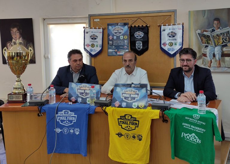 Σήμερα ξεκινά το FINAL 4 του κυπέλλου της ΕΠΣΗ στο Μαλεβίζι
