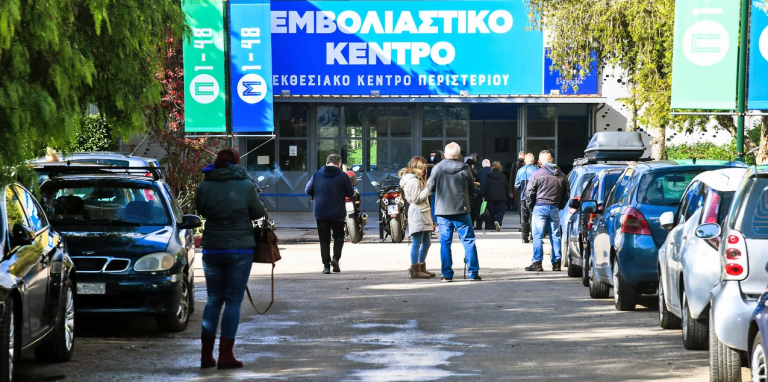 4η δόση: Ανοίγει σήμερα η πλατφόρμα, ποιοι πρέπει να κάνουν ξανά εμβόλιο