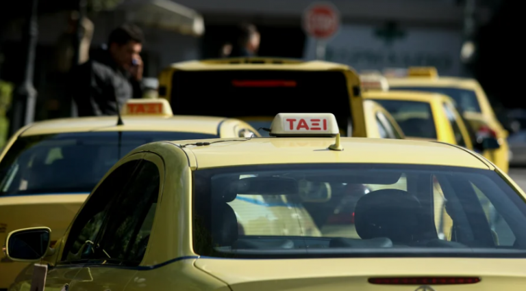 Αποζημίωση ειδικού σκοπού ταξί: Σε λειτουργία το myBusinessSupport για τις αιτήσεις