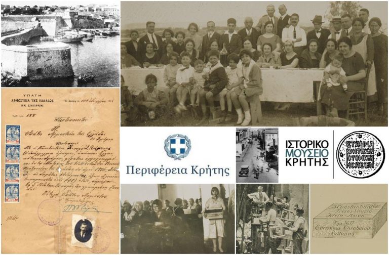 Έτος Μικρασιάτικου Ελληνισμού για την Κρήτη