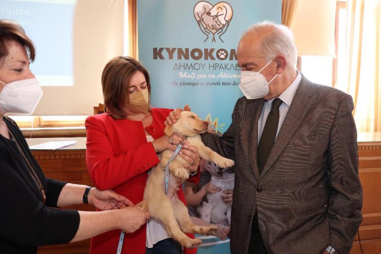 4 Απριλίου: Παγκόσμια Ημέρα Αδέσποτων Ζώων – Καμπάνια ενημέρωσης και ευαισθητοποίησης από τον Δήμο Ηρακλείου