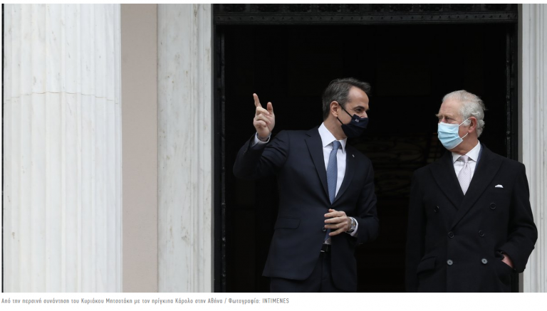 Στην Σκωτία την Τρίτη ο Κυριάκος Μητσοτάκης -Θα συναντηθεί με τον πρίγκιπα Κάρολο