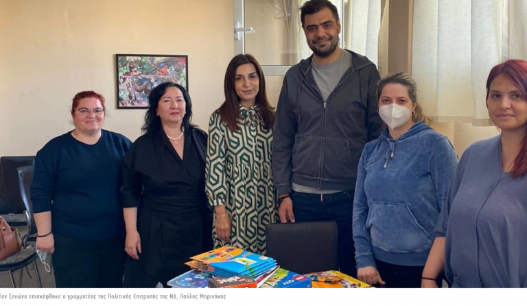 Το Μαξίμου έστειλε παιχνίδια στον ξενώνα φιλοξενίας κακοποιημένων γυναικών του Πειραιά