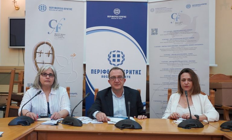 Κορυφαίες εκδηλώσεις διεθνούς εμβέλειας με καταξιωμένους καλλιτέχνες στο φεστιβάλ της Περιφέρειας Κρήτης