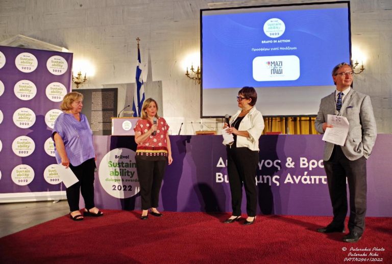 «Προσφέρω γιατί Νοιάζομαι»:  To πρόγραμμα καταπολέμησης της φτώχειας της Ένωσης «Μαζί για το Παιδί» έλαβε  διάκριση από τα Bravo Awards