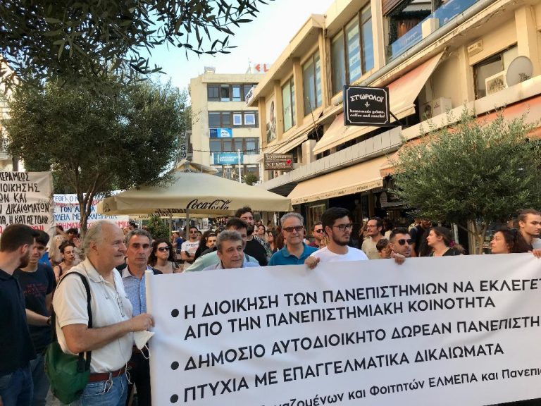 Στην πορεία και στην εκδήλωση στο Ηράκλειο ενάντια στο νέο ν/σχ της ΝΔ που βάλλει ενάντια  στα ΑΕΙ ο Νίκος Ηγουμενίδης