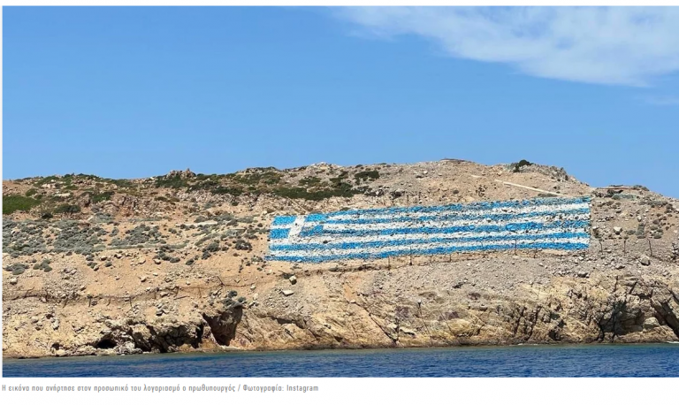 Τουρκικά ΜΜΕ σε αμόκ μετά το ταξίδι Μητσοτάκη – «Η Ψέριμος είναι τουρκική, όπως και τα Ίμια»